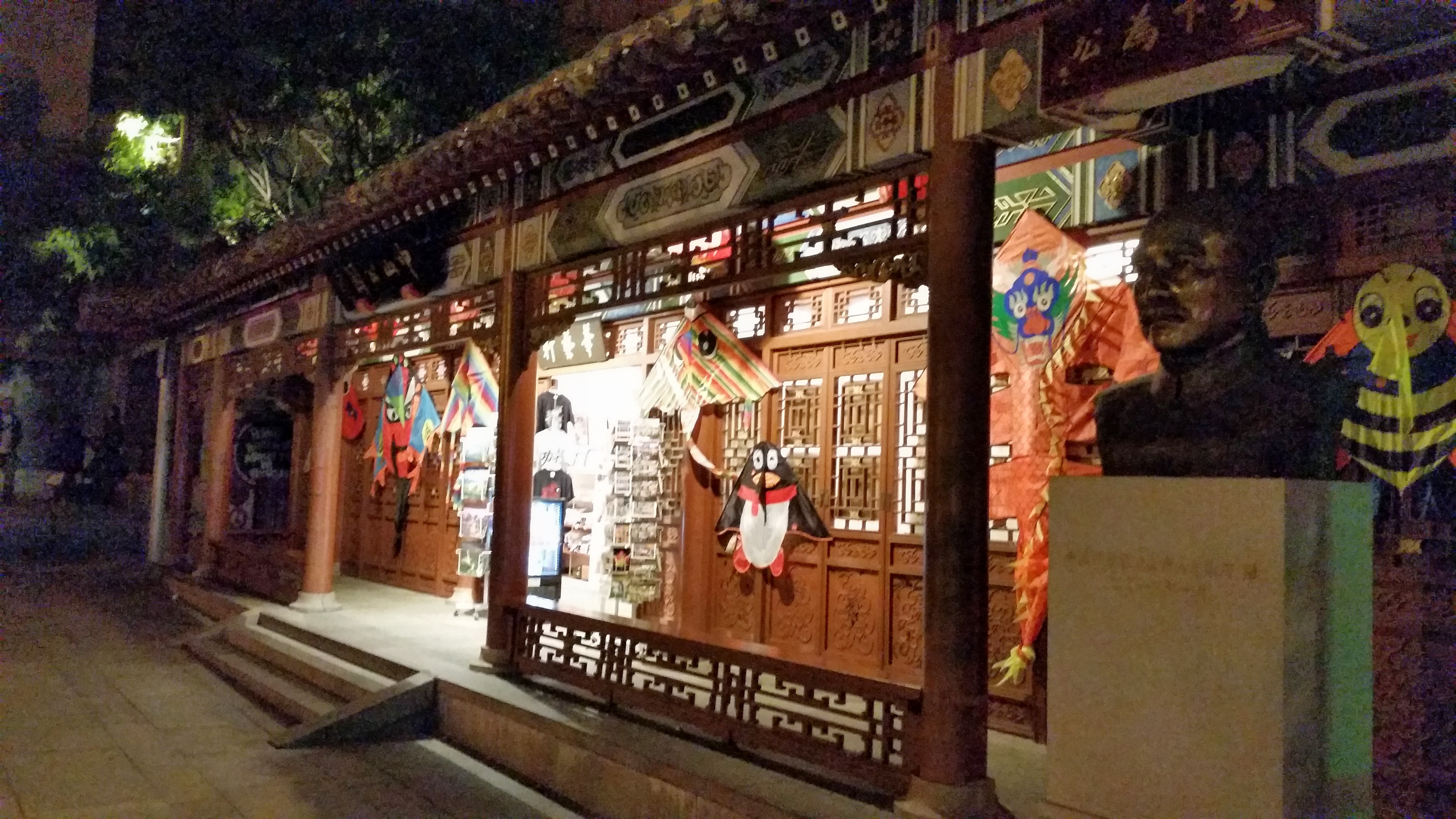 Kite Store Heaven's White Noise